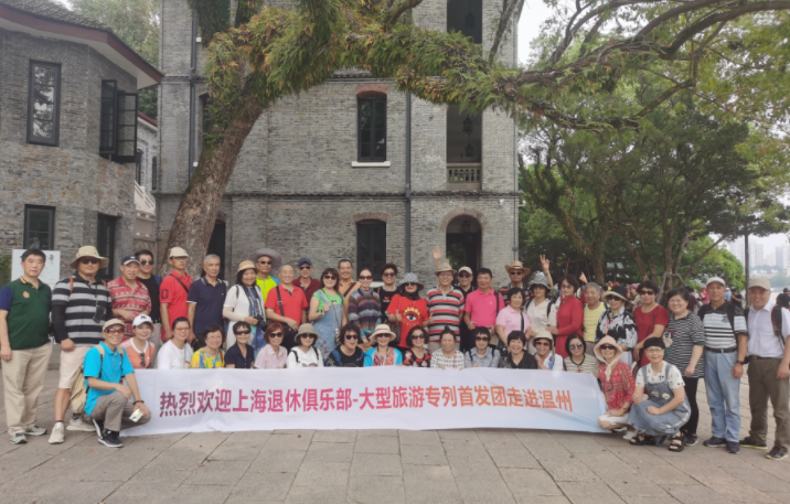 市文旅局及民间各界人士大力推广温州特色乡村旅游、生态旅游、文化旅游